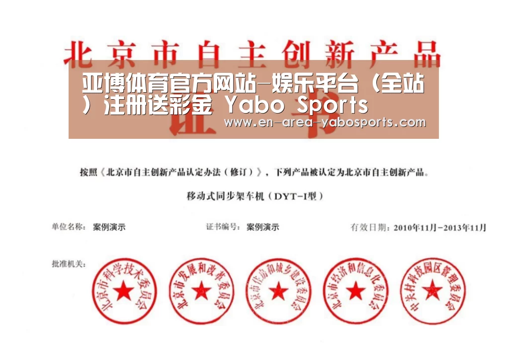 荣誉证书三(图1)