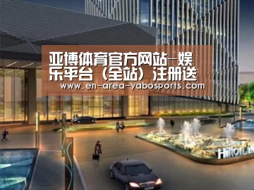 案例展示二