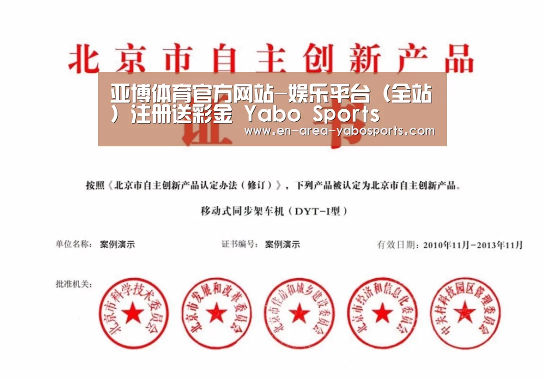 荣誉证书三