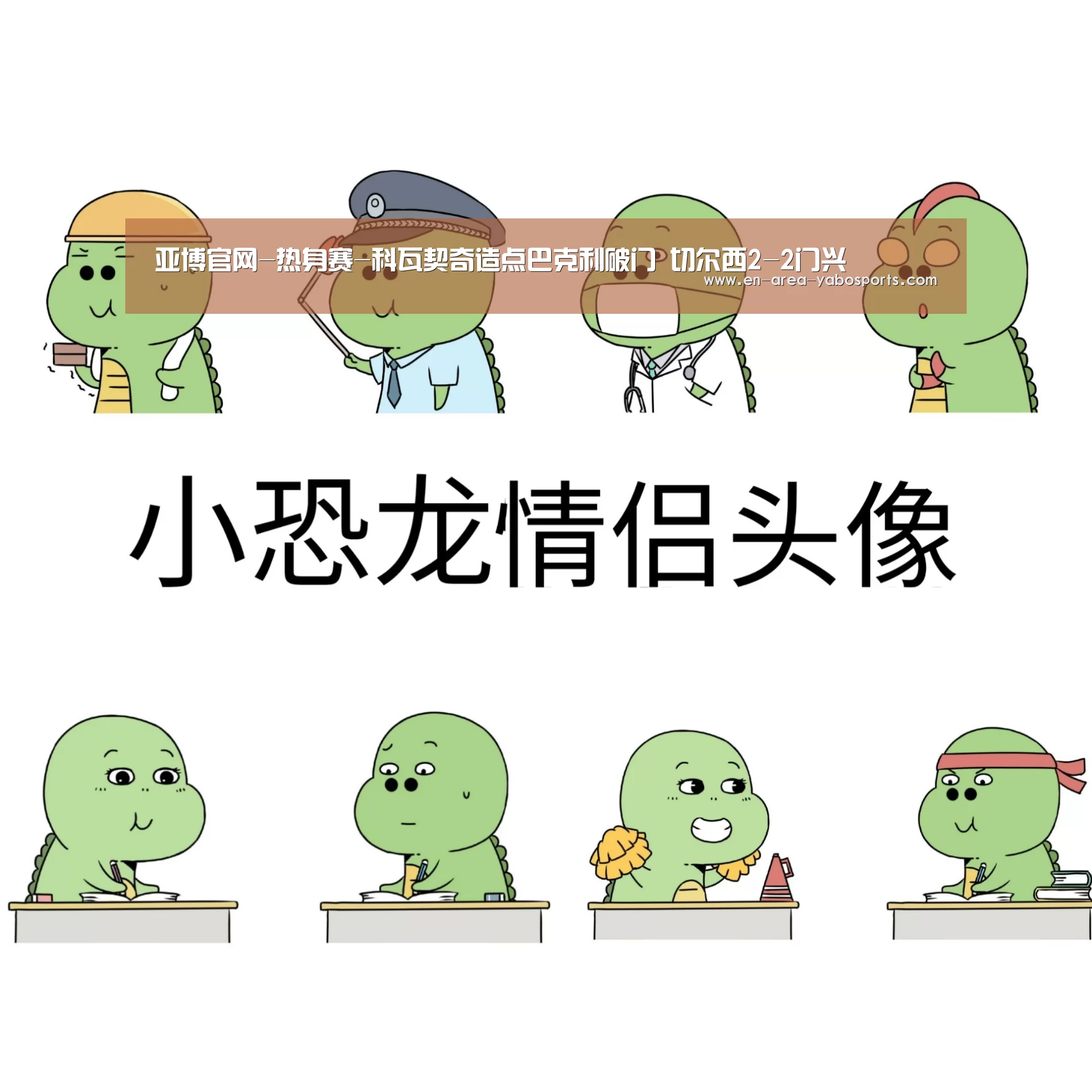亚博官网-热身赛-科瓦契奇造点巴克利破门 切尔西2-2门兴(图1) 亚博官网-热身赛-科瓦契奇造点巴克利破门 切尔西2-2门兴(图1)