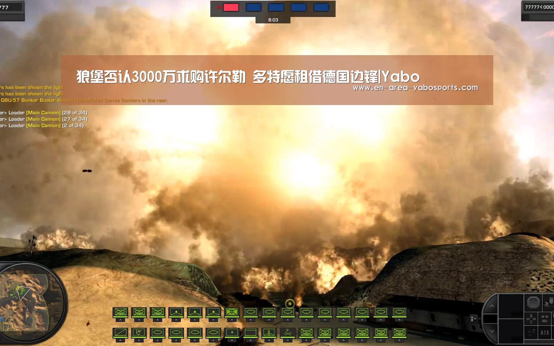 狼堡否认3000万求购许尔勒 多特愿租借德国边锋|Yabo(图1) 亚博官网