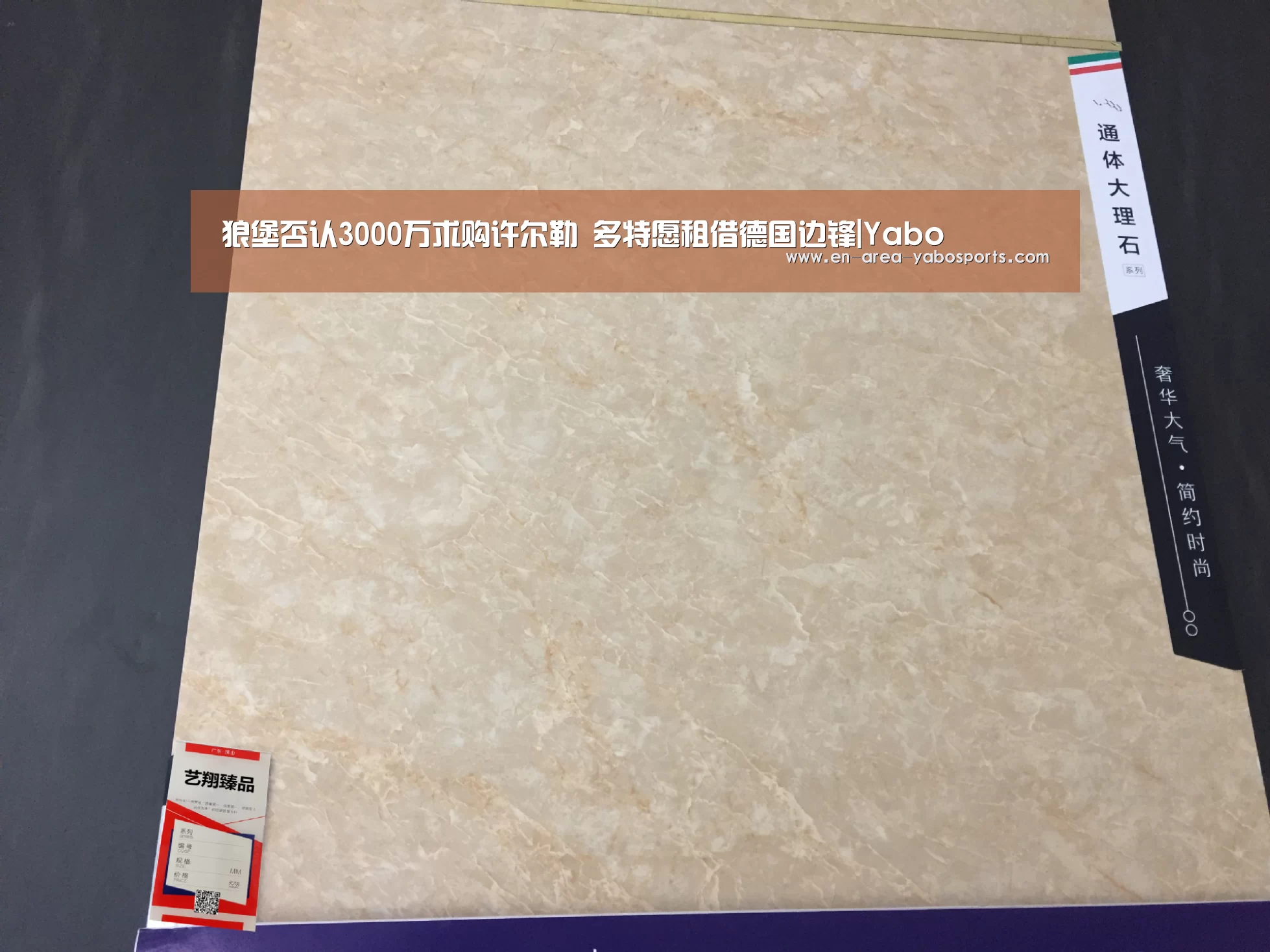 狼堡否认3000万求购许尔勒 多特愿租借德国边锋|Yabo(图2) 狼堡否认3000万求购许尔勒 多特愿租借德国边锋|Yabo(图2)