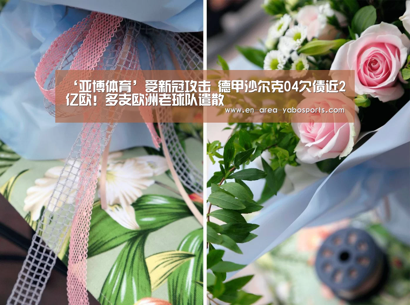 亚博官网