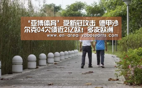 亚博官网