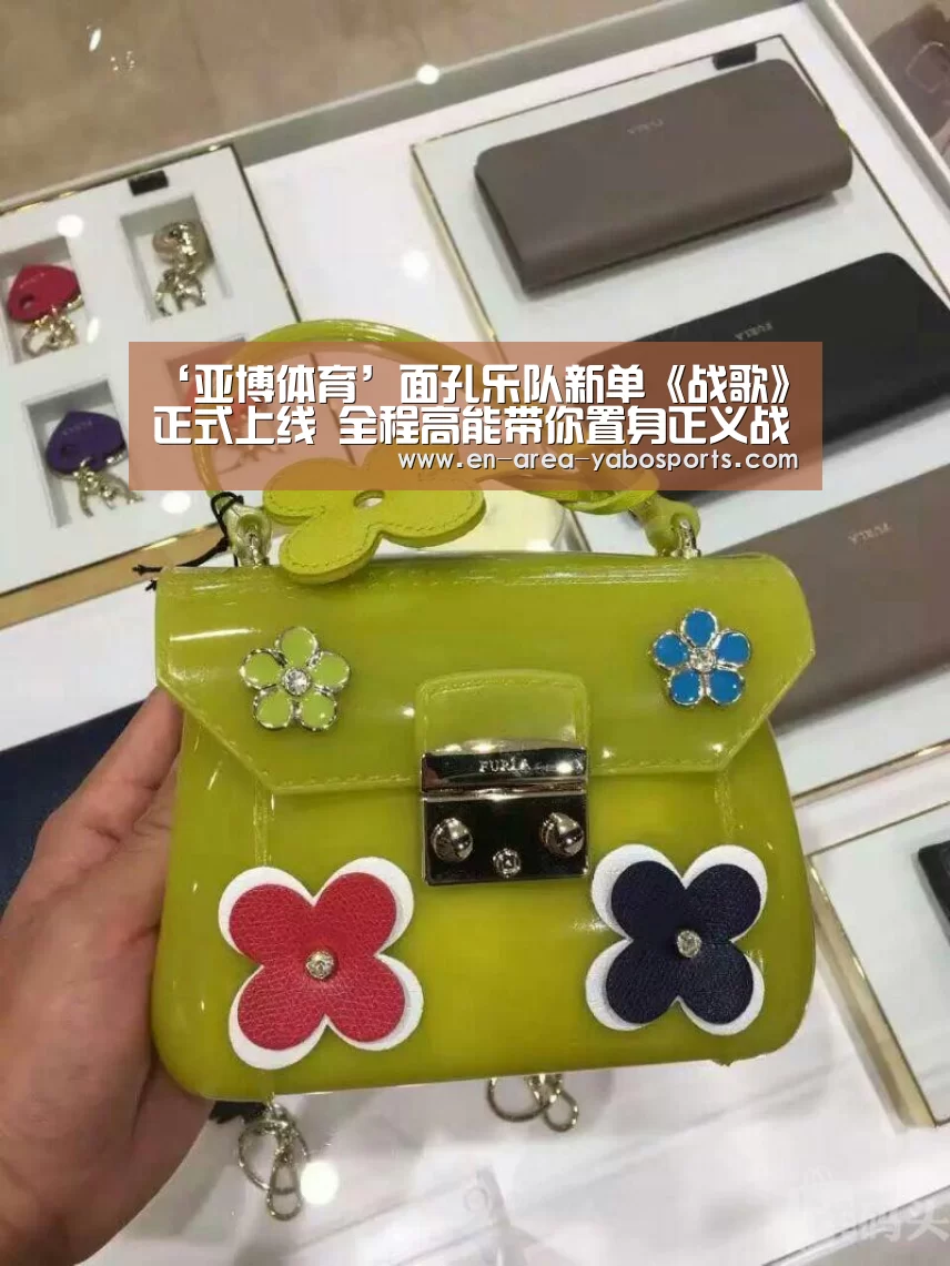 ‘亚博体育’面孔乐队新单《战歌》正式上线 全程高能带你置身正义战场(图2) 亚博