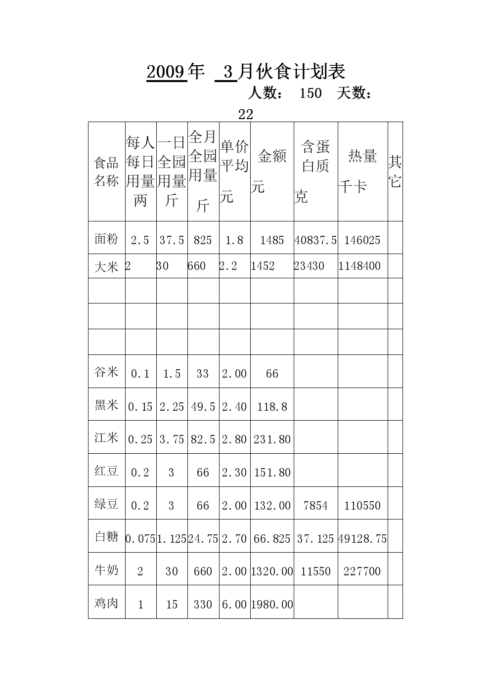 范德法特前妻深V性感撩人‘Yabo’(图3) 范德法特前妻深V性感撩人‘Yabo’(图3)