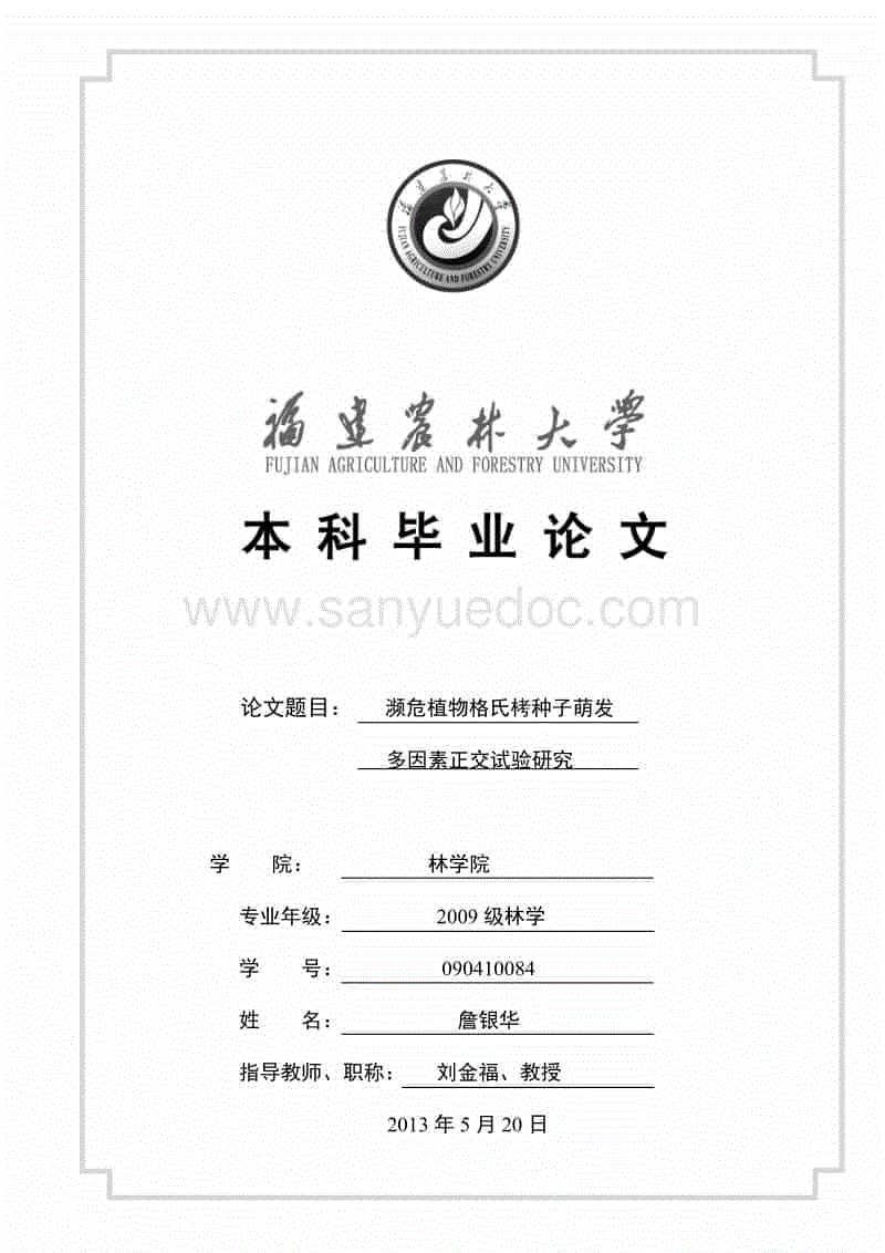 亚博_德甲前瞻:欧冠席位之争 红牛大战药厂谁能占得先机?(图1) 亚博官网