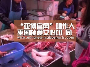 亚博官网