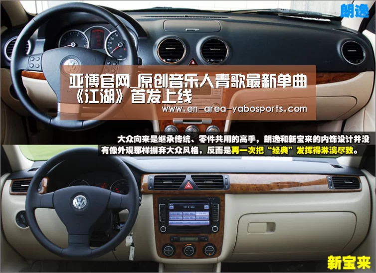 亚博官网_原创音乐人青歌最新单曲《江湖》首发上线(图3) 亚博官网