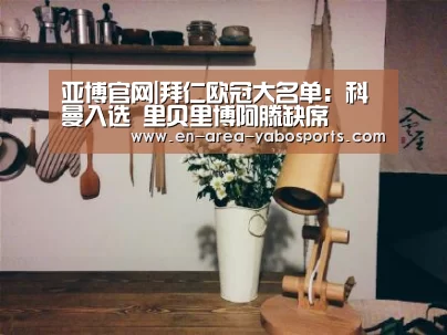 亚博