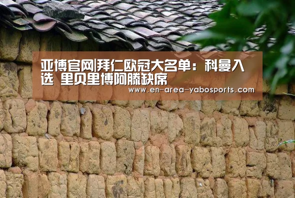 亚博官网