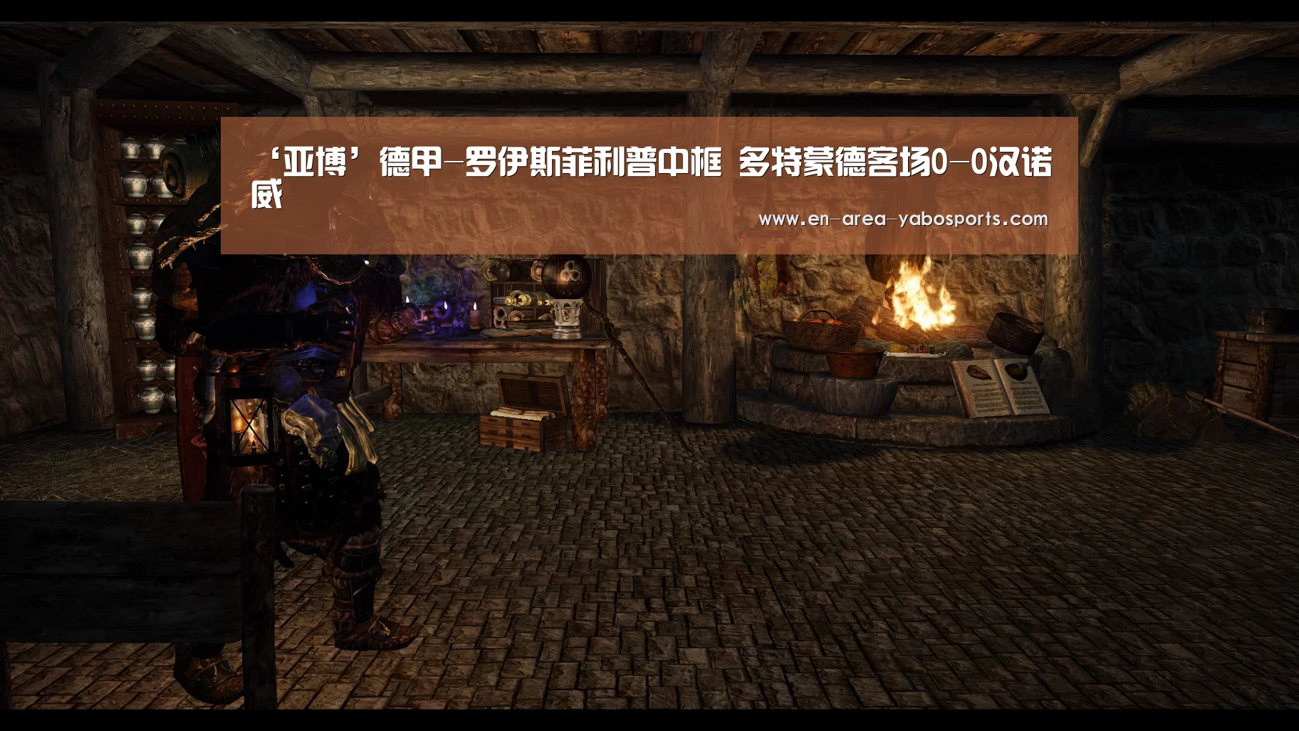 亚博官网