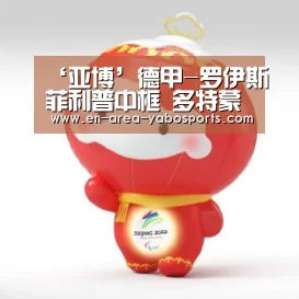 亚博体育