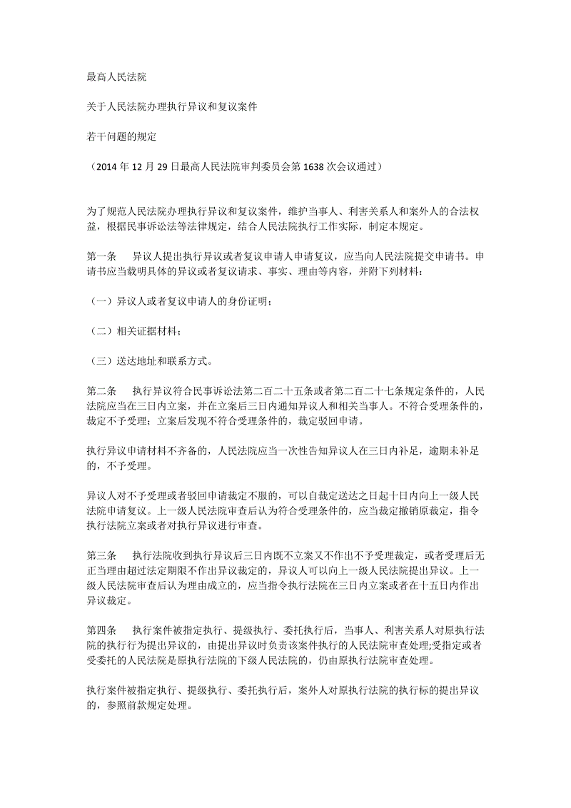 寒冰原创单曲《藜蒿又长高》发行 情意悠悠念母恩【亚博】(图1) 亚博