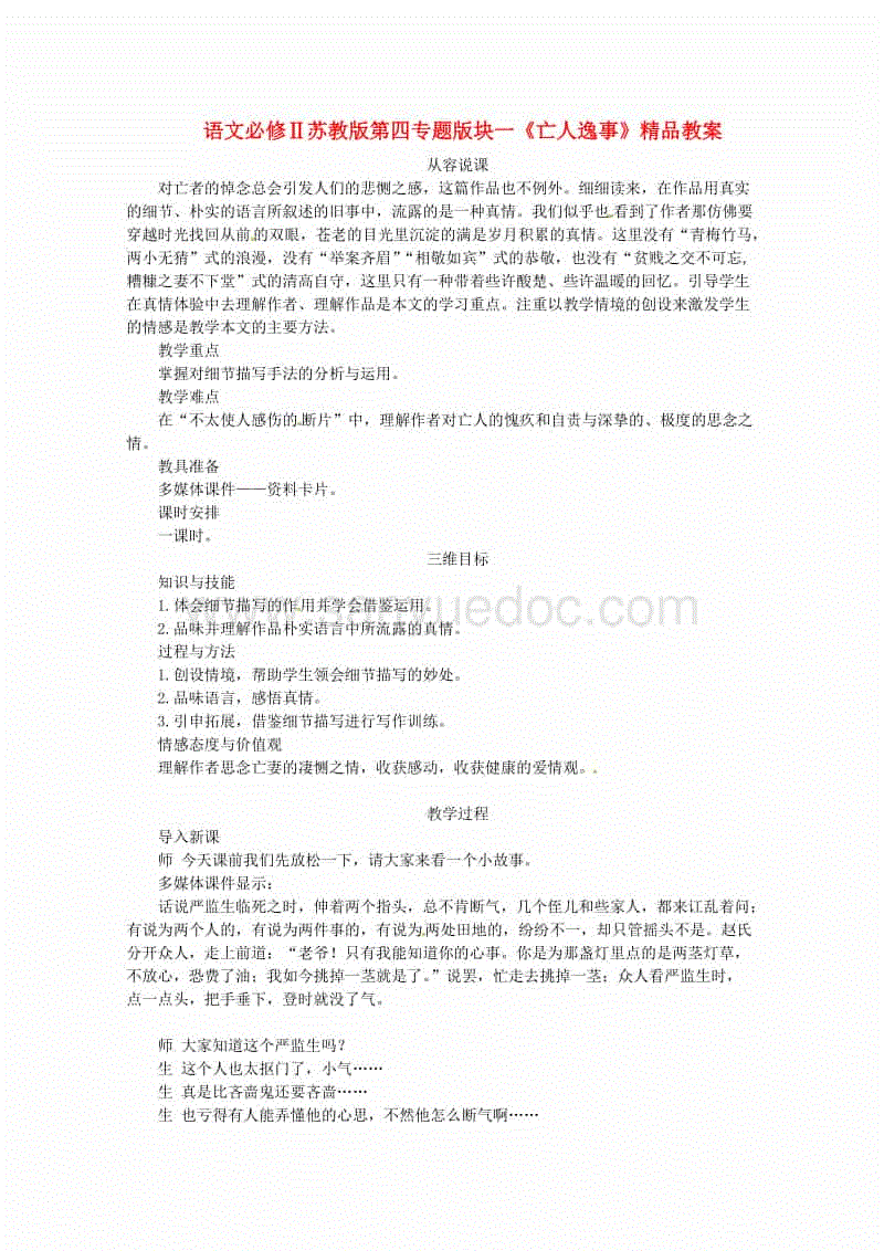亚博官网